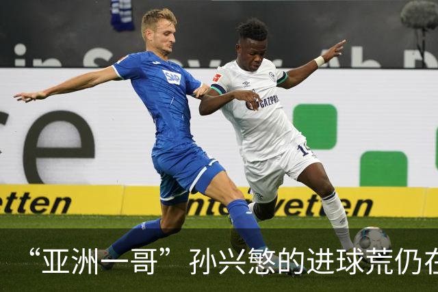 “亚洲一哥”孙兴慜的进球荒仍在延续，本届世界杯首战多次错失良机，6次射门颗粒无收