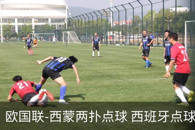 欧国联-西蒙两扑点球 西班牙点球5-4克罗地亚夺冠
